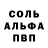 Метамфетамин пудра Yuri Nator