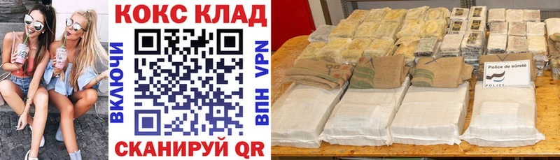 Cocaine 99%  Купить  Новоржев 
