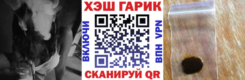 ГАШ AMNESIA HAZE  Купить закладки  Новоржев 
