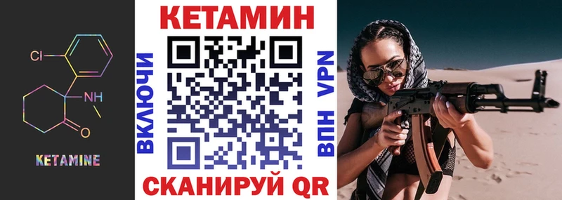 Кетамин ketamine  Купить где  Новоржев 