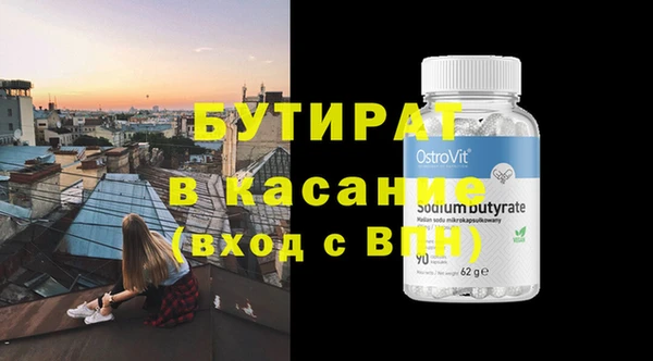 соль курить ск Карталы