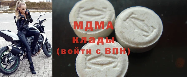 соль курить ск Карталы