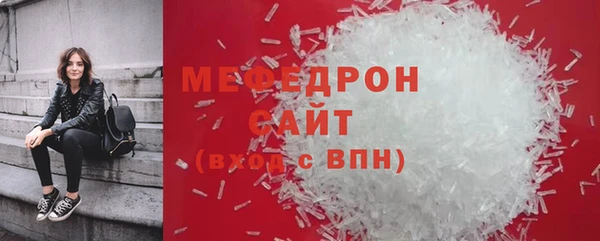 метадон Кинешма