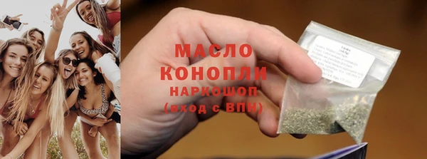 каннабис Касимов