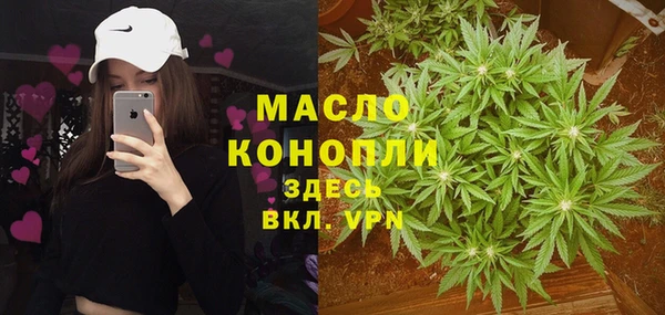соль курить ск Карталы