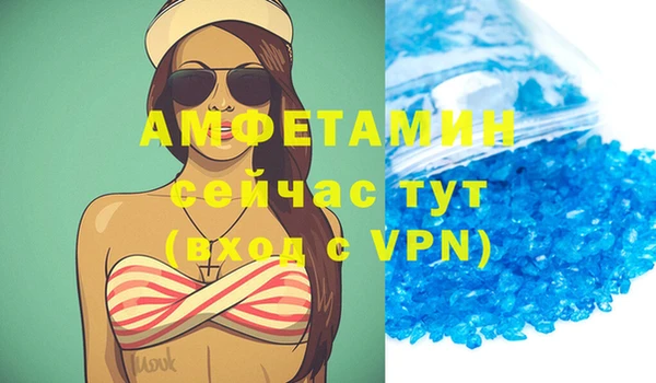 соль курить ск Карталы