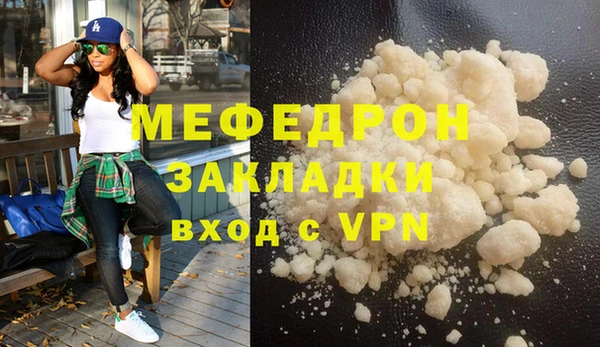 mdpv Карпинск