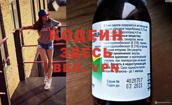 каннабис Касимов