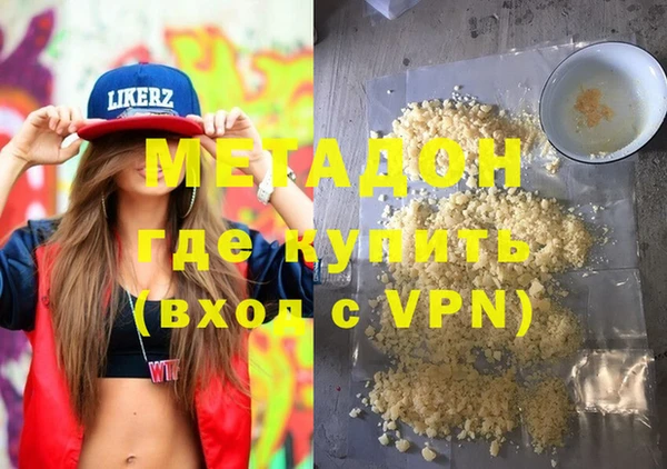 каннабис Касимов