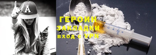соль курить ск Карталы
