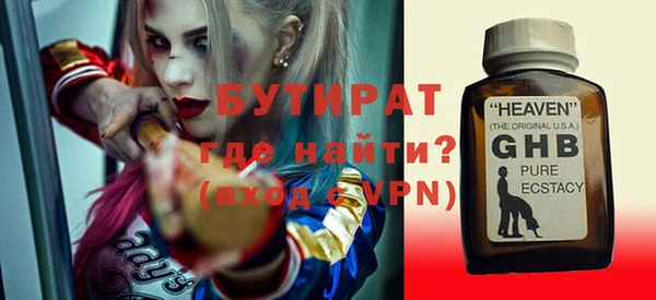 каннабис Касимов