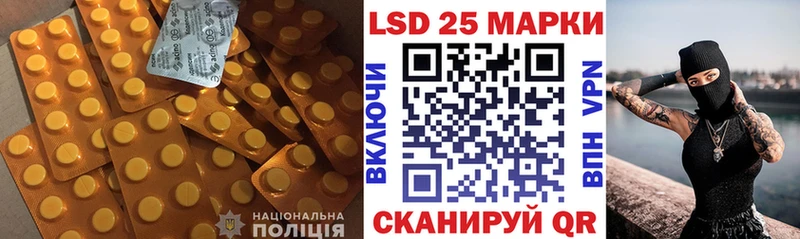 Купить закладки  Новоржев  ЛСД экстази кислота 