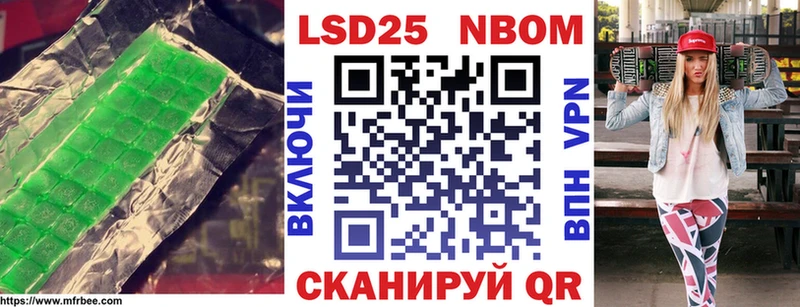 LSD-25 экстази кислота Новоржев