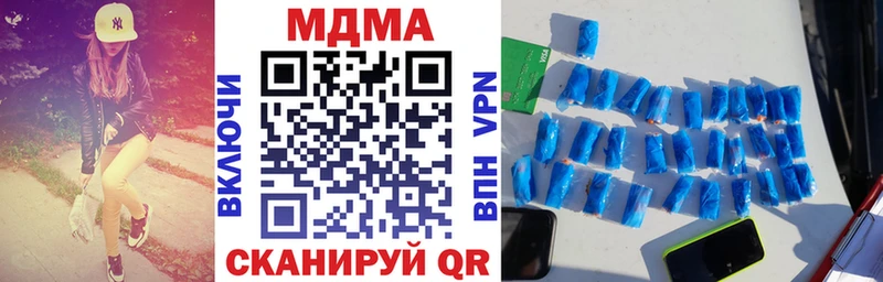 Купить  Новоржев  MDMA молли 