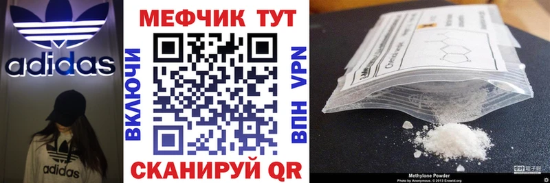МЯУ-МЯУ 4 MMC Купить где Новоржев