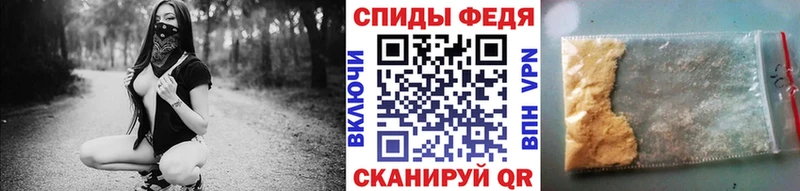 Купить закладки  Новоржев  МЕТАМФЕТАМИН пудра 