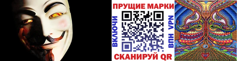 Купить закладки  Новоржев  Марки N-bome 1500мкг 